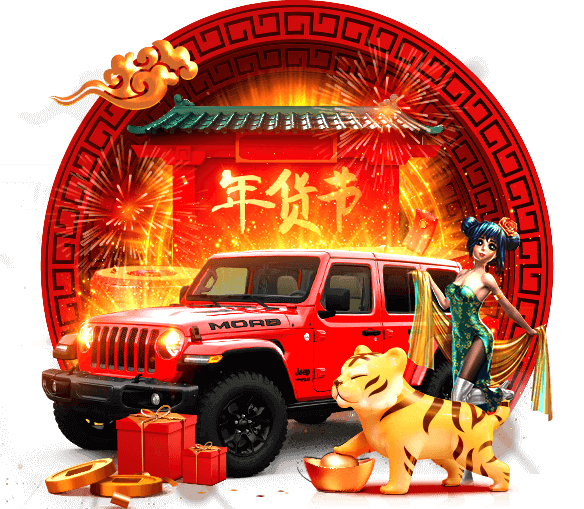 Featured Image for promo: Get LUCKY this Chinese New Year